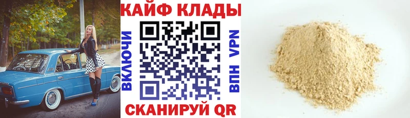 Магазины продажи наркотиков Власиха A-PVP  МЕФ  Марихуана 