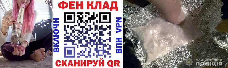 АМФЕТАМИН Розовый блэк спрут ссылки Власиха