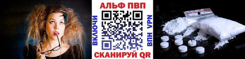 A PVP VHQ  Власиха 