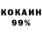 Кодеин напиток Lean (лин) Charles Heintz