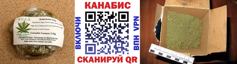 продажа наркотиков  Власиха  Печенье с ТГК марихуана 