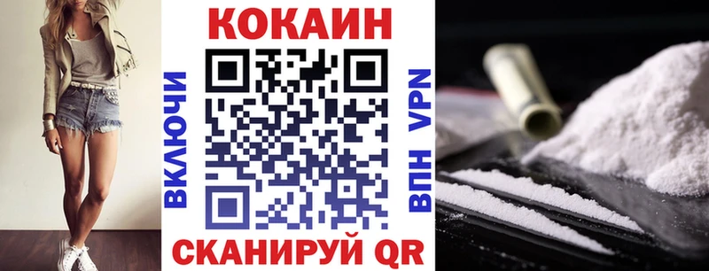 Кокаин FishScale  hydra вход  Власиха 
