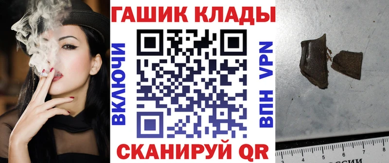 ГАШ Premium  даркнет какой сайт  Власиха  цена наркотик 