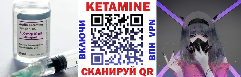 КЕТАМИН VHQ  Власиха 