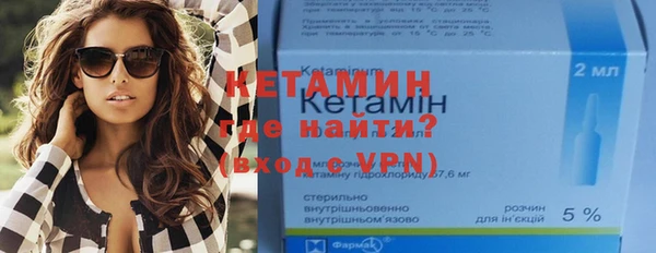 молекула духа Баксан