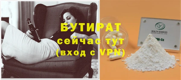 альфа пвп VHQ Балабаново