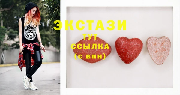 молекула духа Баксан