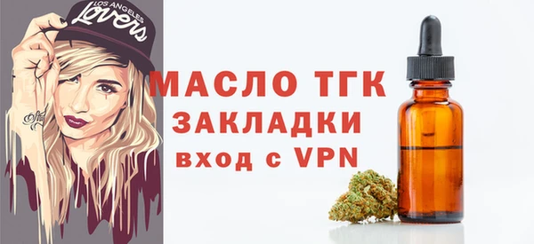 молекула духа Баксан