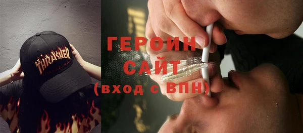 молекула духа Баксан