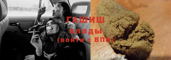 альфа пвп VHQ Балабаново