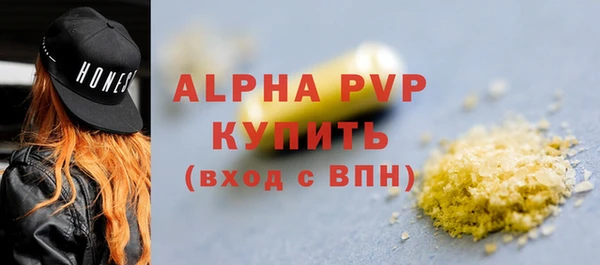 альфа пвп VHQ Балабаново