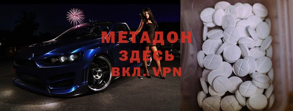 молекула духа Баксан