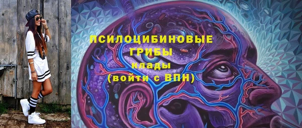 альфа пвп VHQ Балабаново