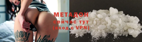 альфа пвп VHQ Балабаново