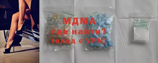 альфа пвп VHQ Балабаново