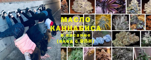 альфа пвп VHQ Балабаново