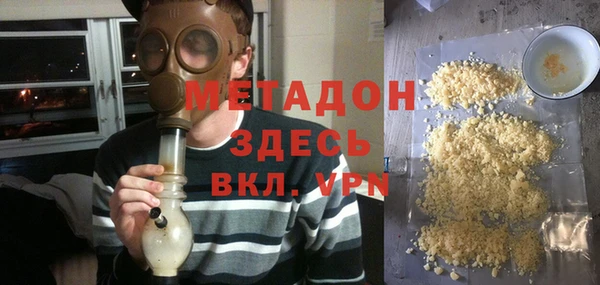 альфа пвп VHQ Балабаново