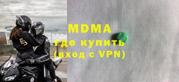 молекула духа Баксан