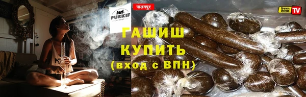 молекула духа Баксан