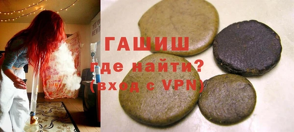 альфа пвп VHQ Балабаново