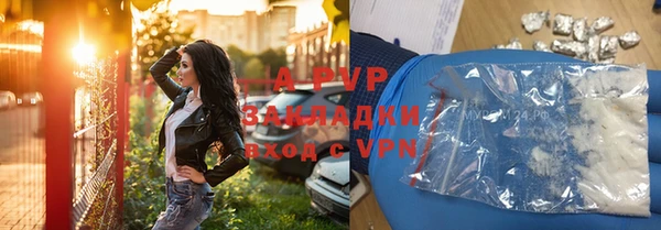 a pvp Балахна