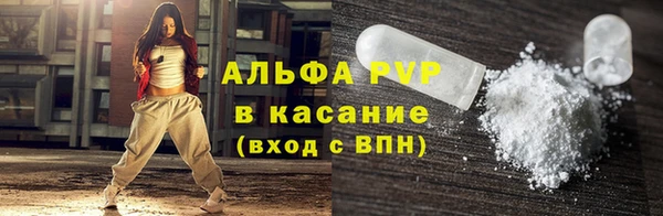 альфа пвп VHQ Балабаново