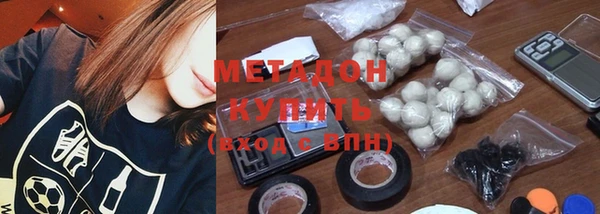 альфа пвп VHQ Балабаново