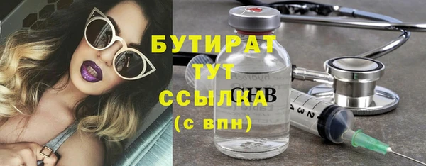 альфа пвп VHQ Балабаново