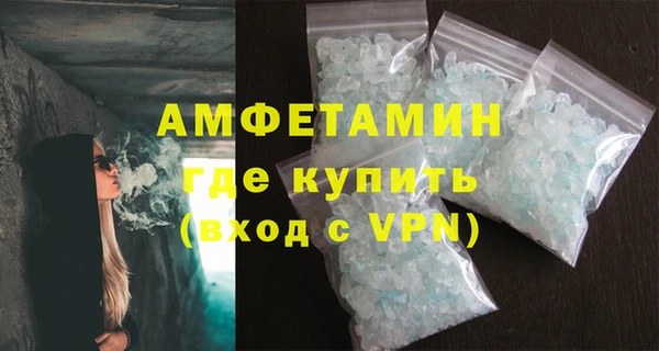 альфа пвп VHQ Балабаново