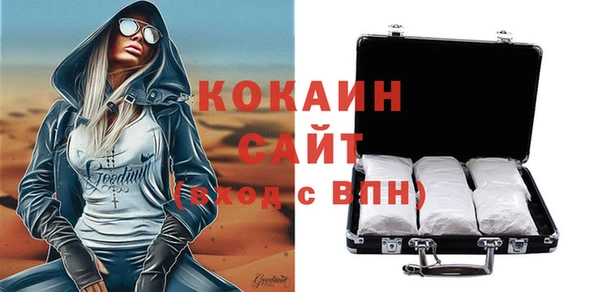 альфа пвп VHQ Балабаново