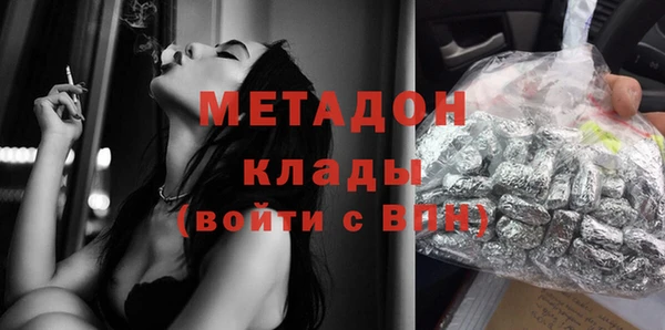 альфа пвп VHQ Балабаново