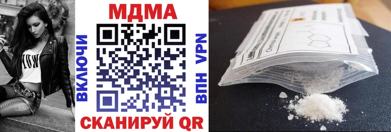 MDMA молли  Власиха 