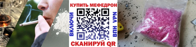 Меф 4 MMC даркнет сайт Власиха