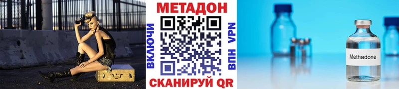 mega сайт  Власиха  МЕТАДОН VHQ 