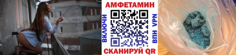 Первитин мет  Власиха 