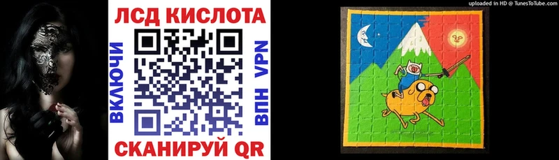 KRAKEN ссылка  Власиха  Наркотические марки 1,8мг 